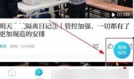 澎湃新闻爆料怎么收费,揭秘媒体爆料背后的经济真相