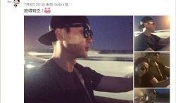 李晨八卦最新爆料,揭秘明星背后的故事