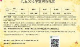 北京法制新闻爆料,聚焦最新案件动态与法律解读